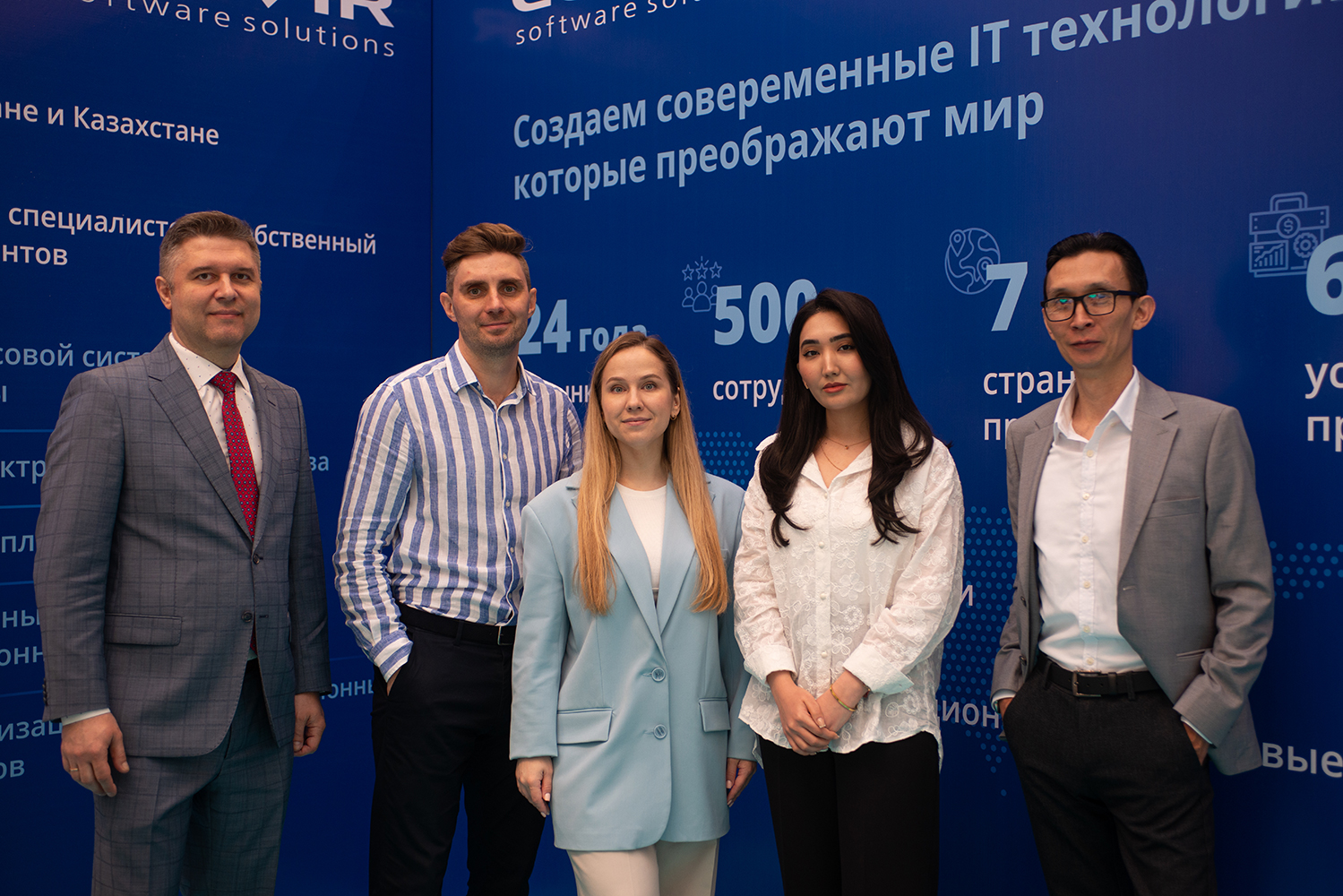 The First Banking Conference by Colvir Software Solutions Takes Place in Turkmenistan