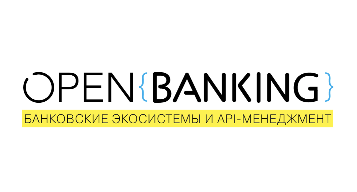 Open bank. Опен АПИ. Открытый банкинг. Open Banking. Openbank.